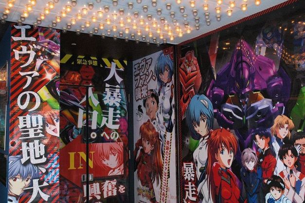 Consumo de manga entre los jovenes -Akihabara posters entrada tienda manga